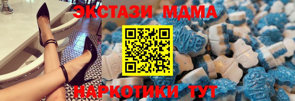 Ecstasy ешки Мурманск