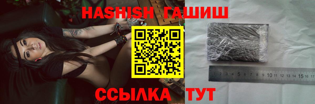 ГАШ AMNESIA HAZE  Гашиш гашик  Мурманск  Вход с VPN 