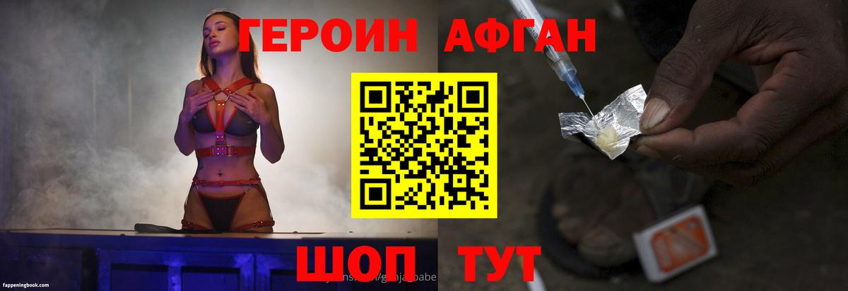 ГАШ  МАРИХУАНА  Меф кристаллы  Мурманск  Вход с VPN 