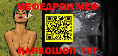 трава Гай