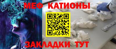 кокаин Гагарин