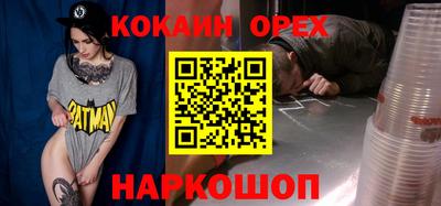 трава Гай