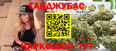 марихуана Гатчина