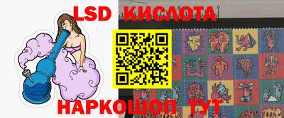 трава Гай