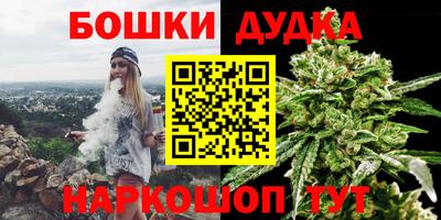 трава Гай