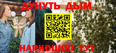 марихуана Гатчина