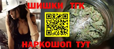 марихуана Гатчина