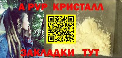кокаин Гагарин