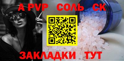 кокаин Гагарин