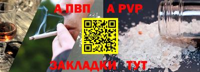 трава Гай