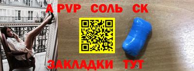 трава Гай