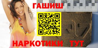 марихуана Гатчина
