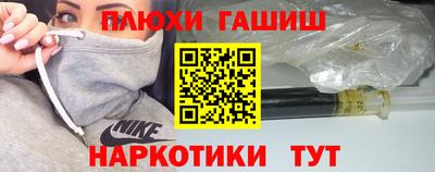 марихуана Гатчина