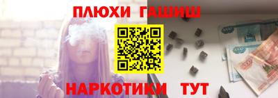 кокаин Гагарин
