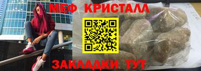 кокаин Гагарин