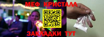 трава Гай