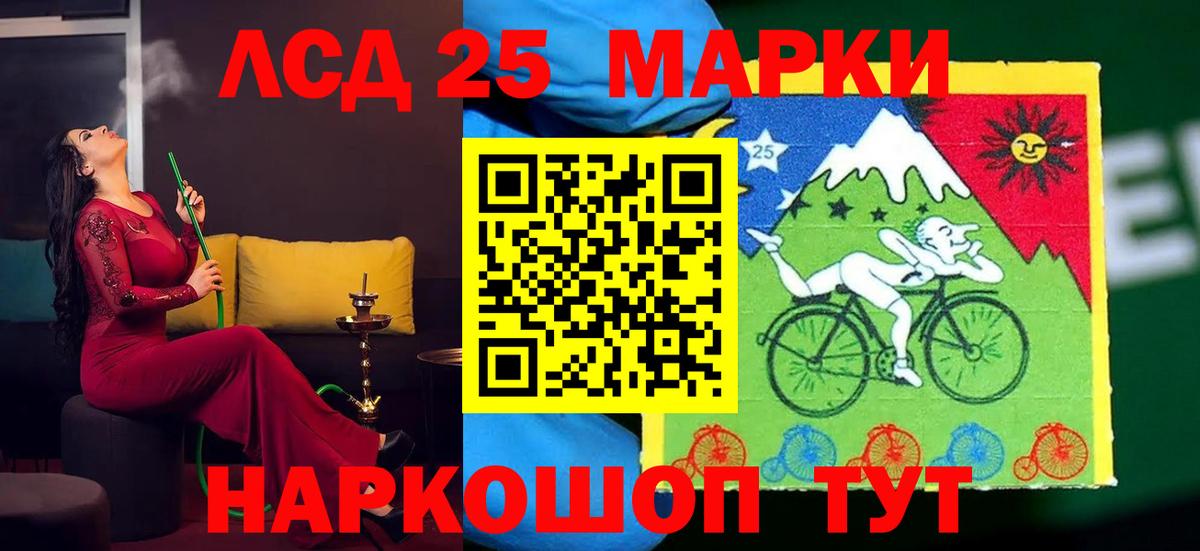 hydra ССЫЛКА  Лсд 25 экстази ecstasy  Вход с VPN  Мурманск 