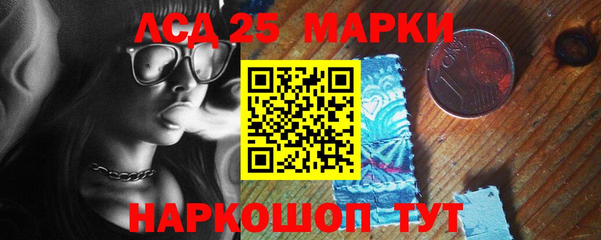 ГАШИШ Мурманск