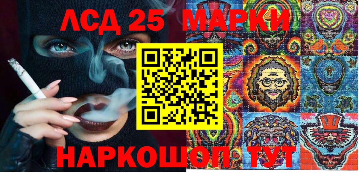 Наркотические марки 1,5мг  Марки N-bome  Мурманск  Вход с VPN 