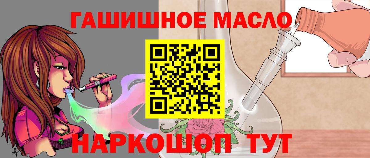 Дистиллят ТГК Wax  Вход с VPN  Мурманск  Дистиллят ТГК Wax 